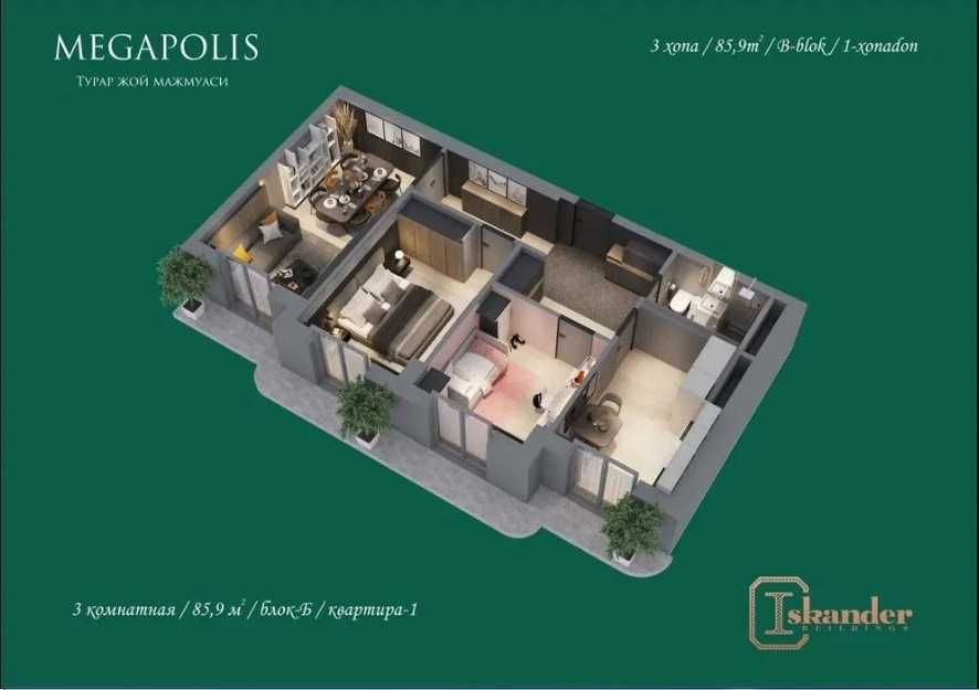 Продаётся 3-х комнатная квартира в городе Зарафшан.