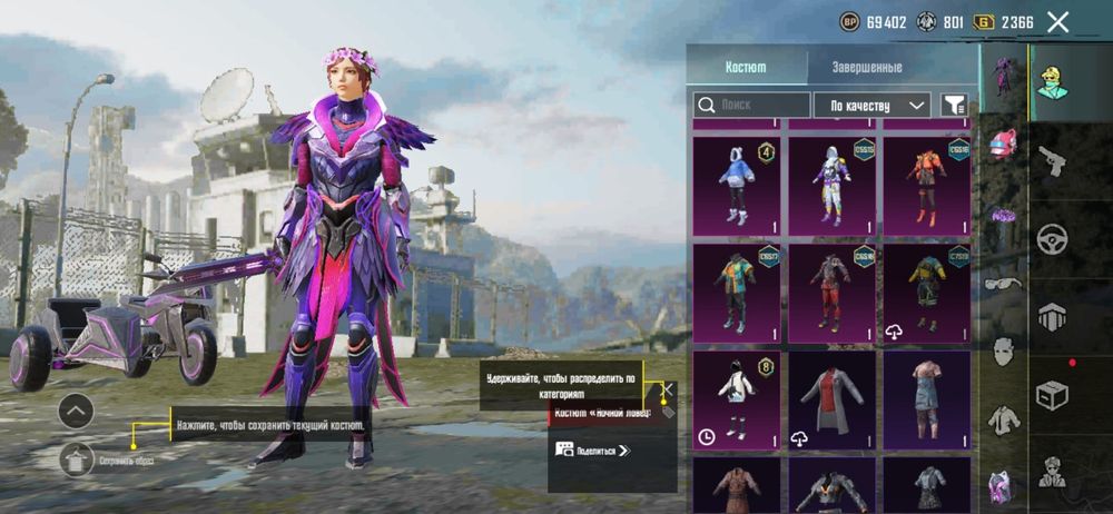 Акк пабг акаунт за 4000