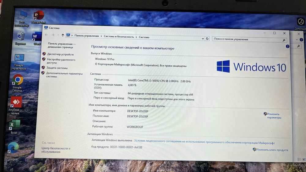 Lenovo noutbook satiladi
