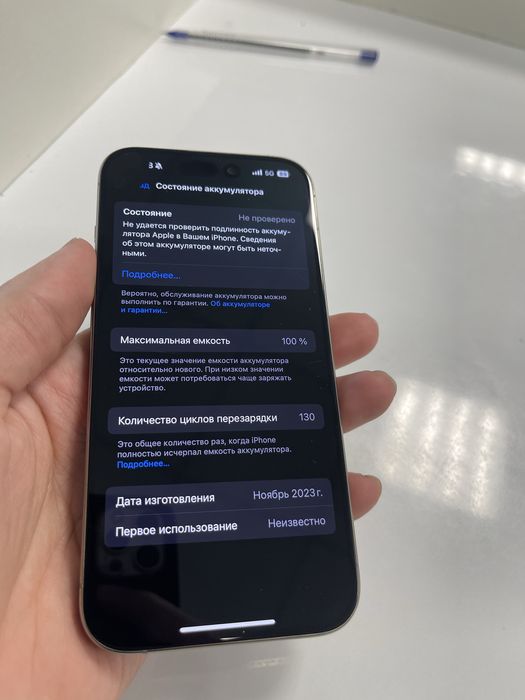 Айфон 15 про 128гб