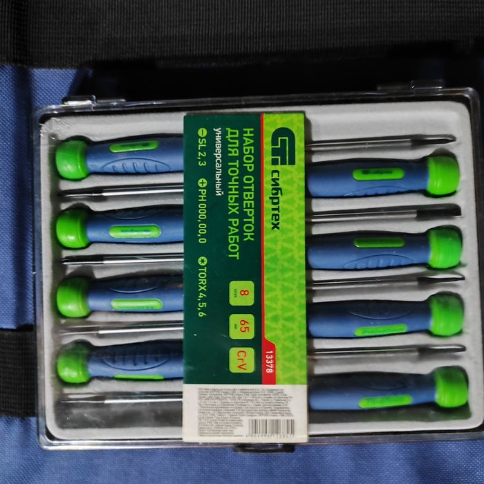 Набор инструментов для электроники