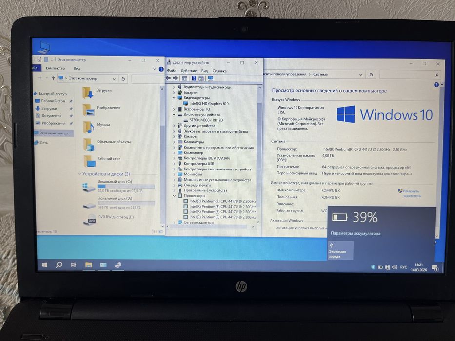 Продам ноутбук Hp 250 G6