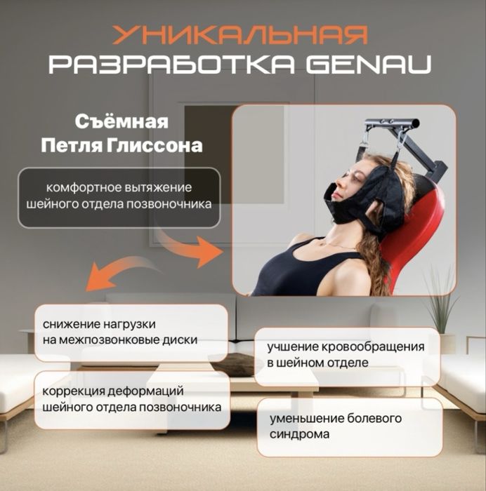 Продам инверсионный стол