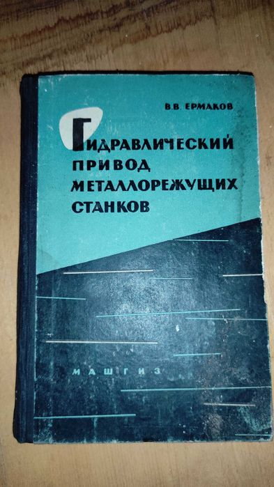 Книги СССР  - техническая литература