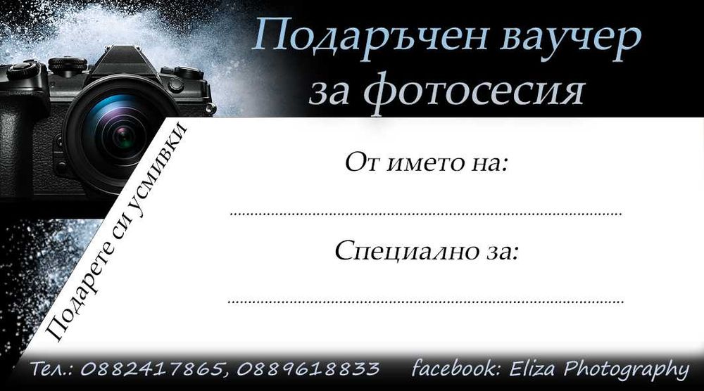 Фотограф-видеооператор, сватби, събития, портрети, студийни снимки