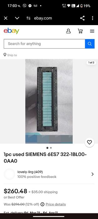 Сименс управления 6GK7343 2AH00 OXAO