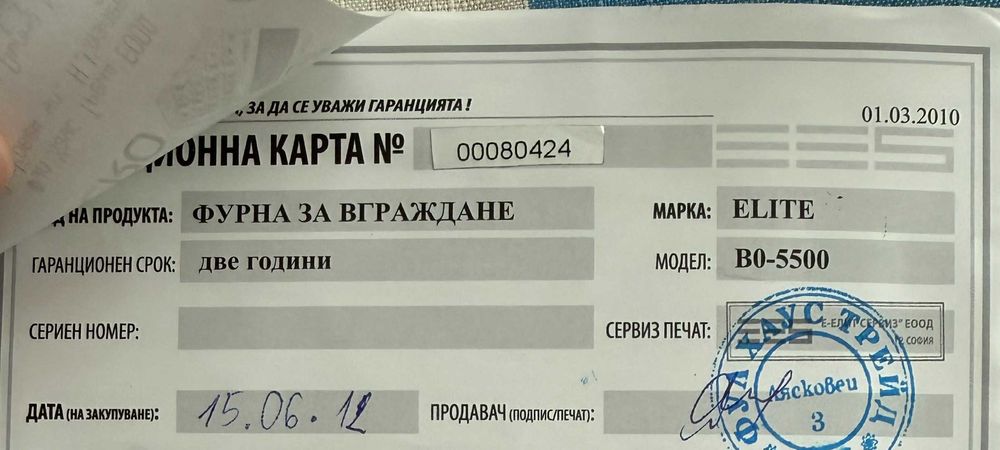 Вградена фурна ELITE BO 5500 – 60 см, конвекция и грил