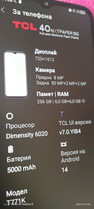 Huawei nova 9,Poco,Redmi note 12 pro,redmi note 13pro, TCL