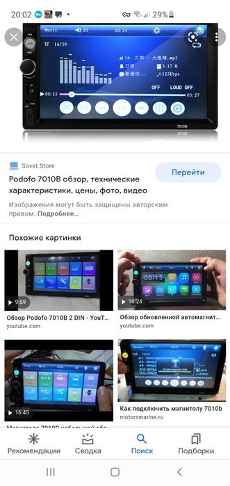 manitor magnitola nexia lacetti cobalt spark jenrtra uchun manitor