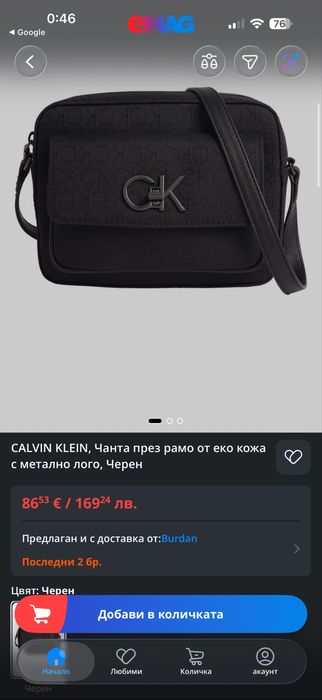 Calvin klein чанта