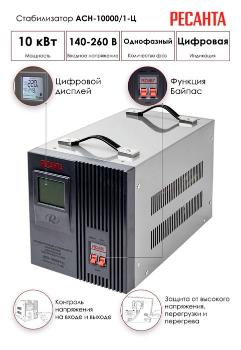 Продам на запчасти стабилизатор