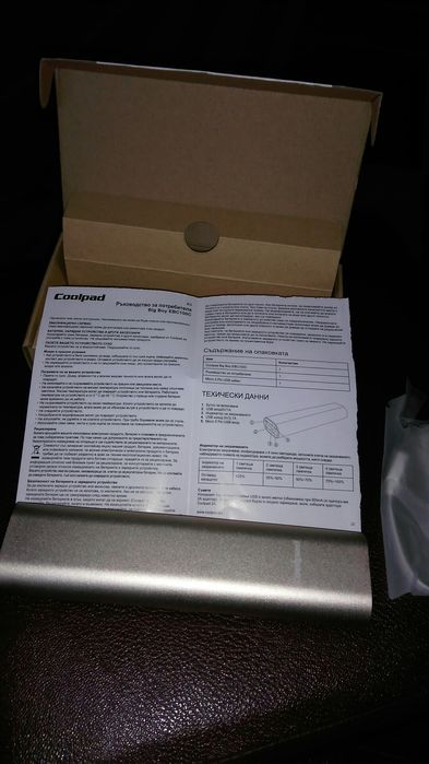 Батерия за зареждане на GSM