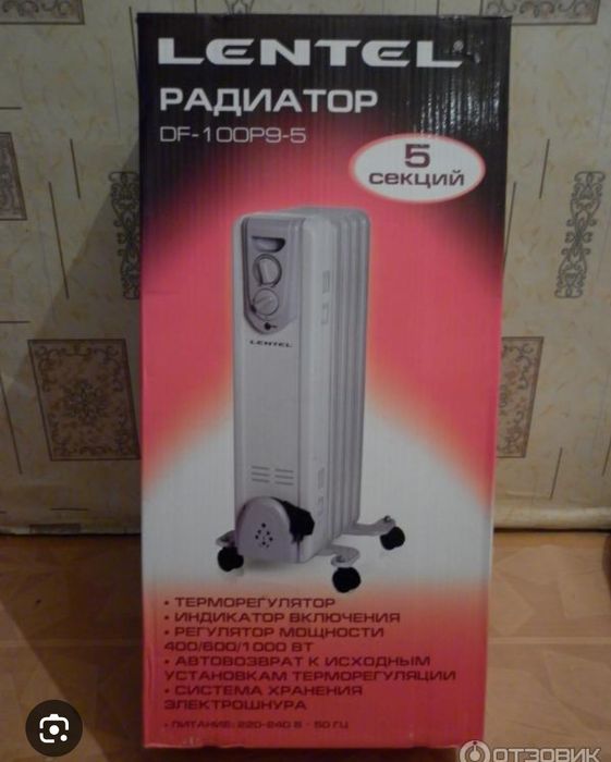 Обогреватели новые