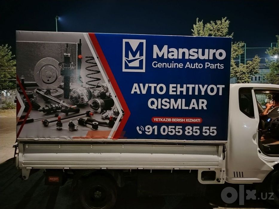 Tashqi Reklama Xizmati