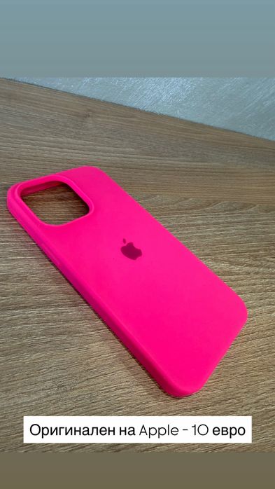 Кейс за 14 про макс