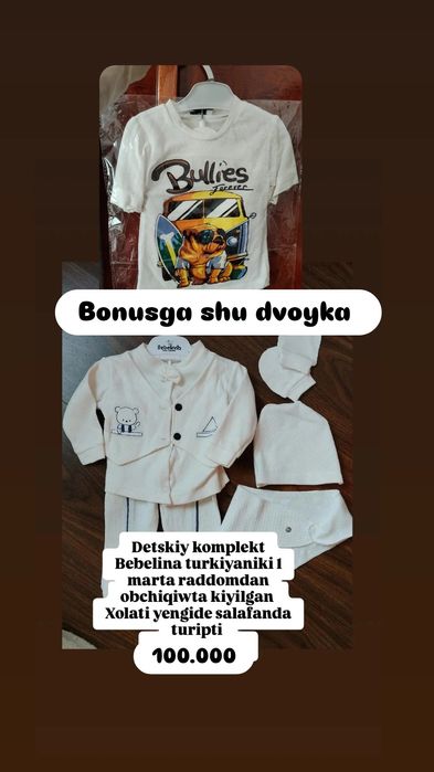 Detskiy komplekt Bebelinna + bonus dvoyka