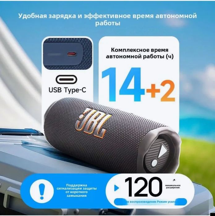 Блютуз колонка JBL , новая