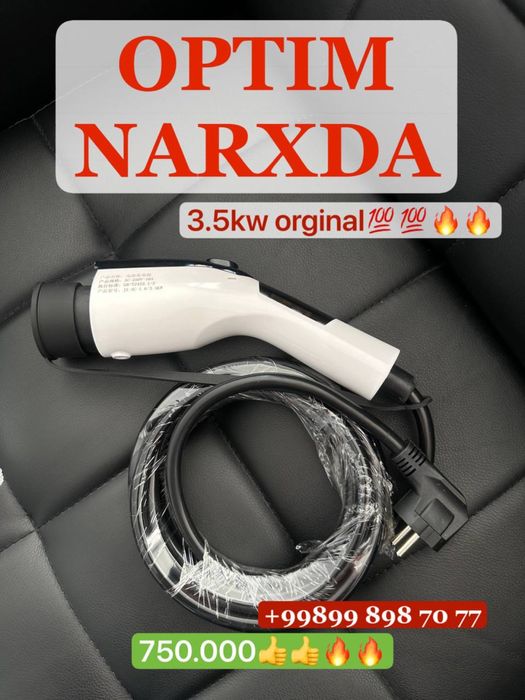 3.5kw 220w ishlaydi 5metr