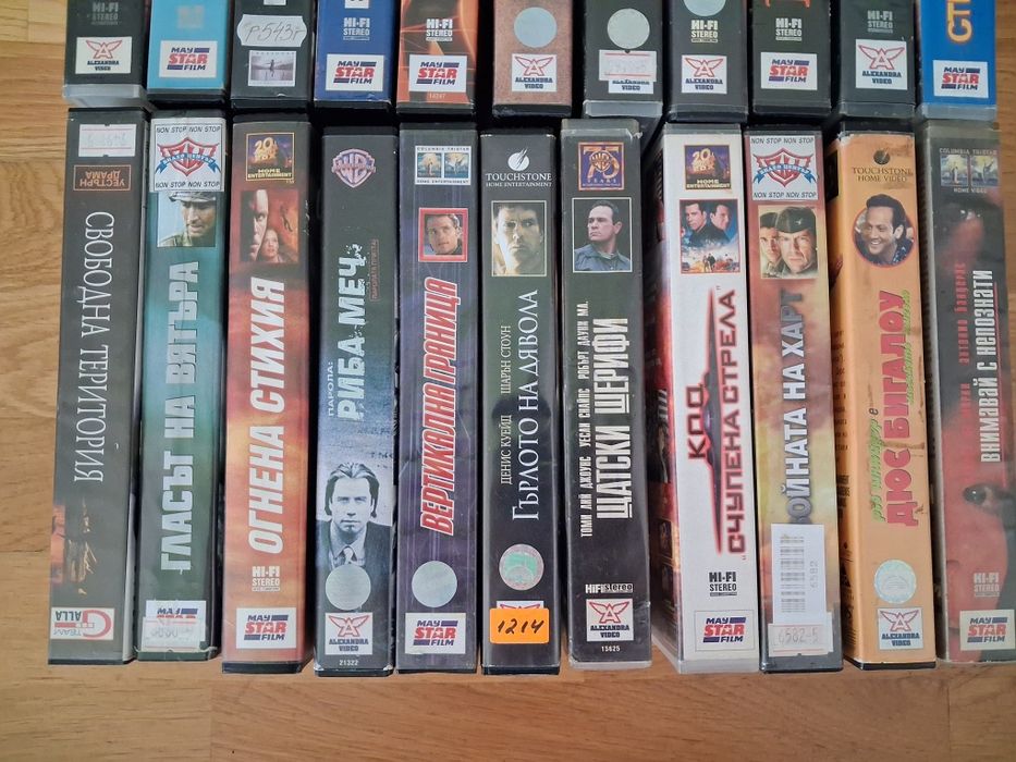 Видеокасети VHS филми