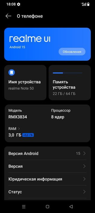 Realmi NOT 50 сатылады