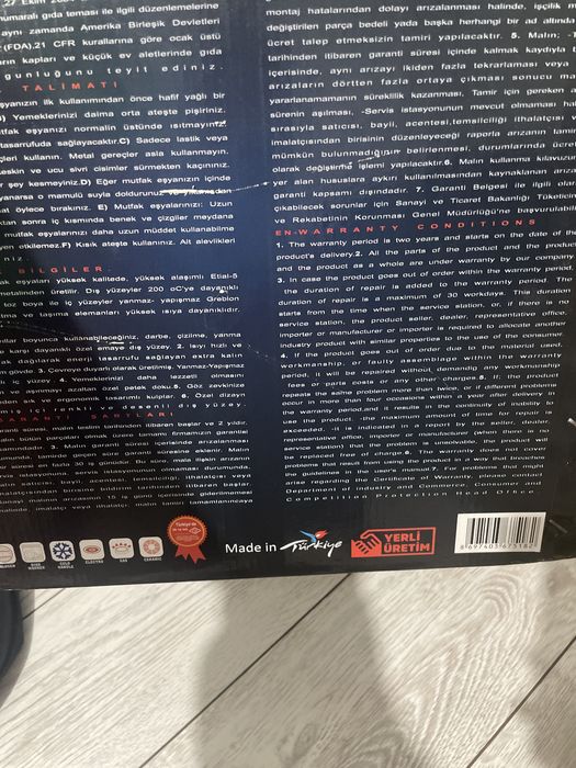 Мантоварка Турецкая