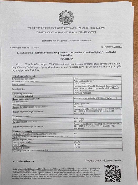 продаётся/Сдаётся в аренду база склад