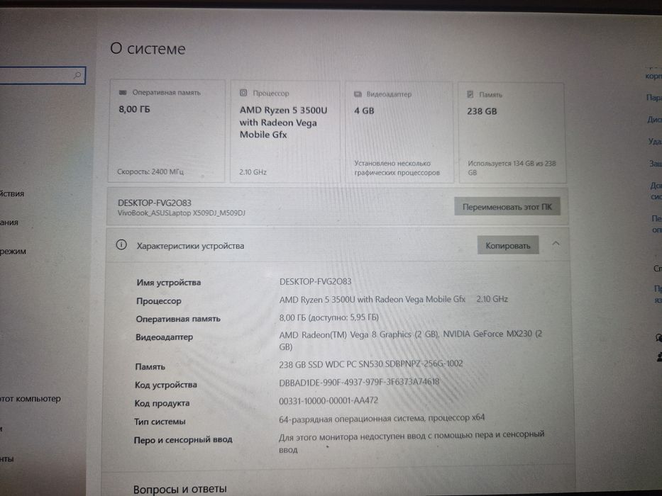 Ноутбук ASUS M509