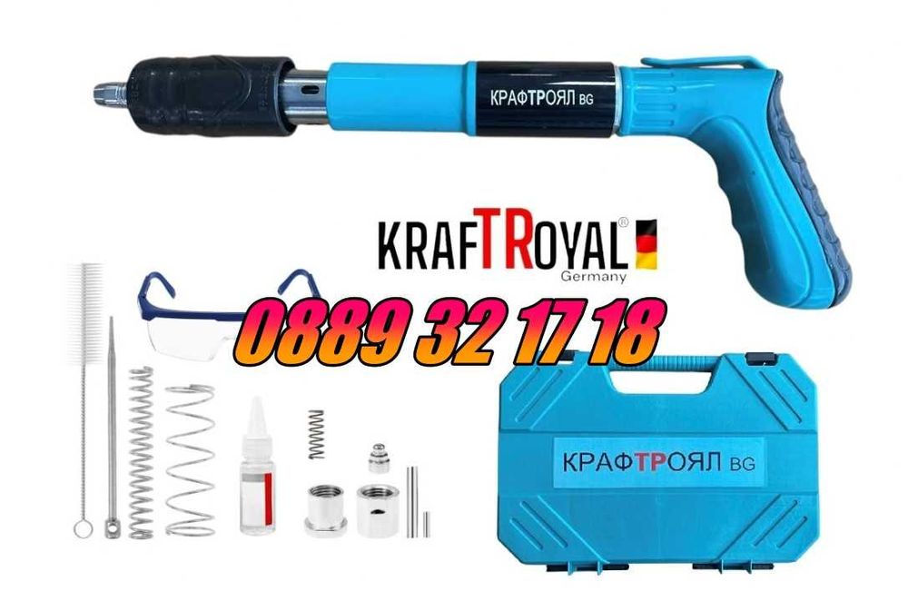 Комплект 100 броя пирони 7,3 мм за ръчен пистолет за пирони-такер