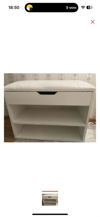 Обувница с мягкой сидушкой