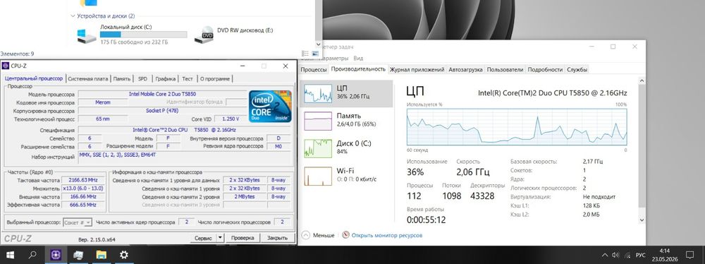 Ноутбук ASUS + Мышка