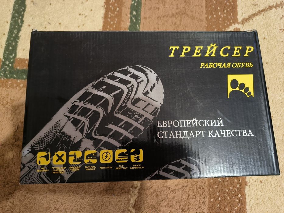 Спец обувь Трейсер 41р