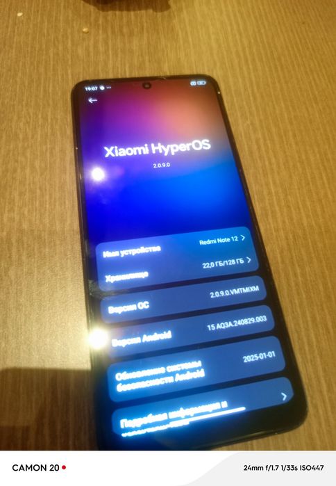 Redmi note 12  (8/128 GB, 5000 мАч)