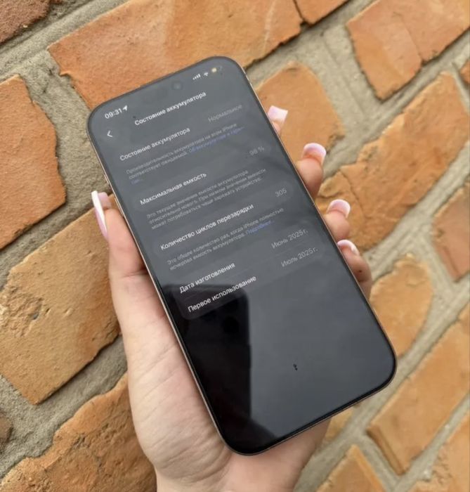 Айфон 16 Pro max 256