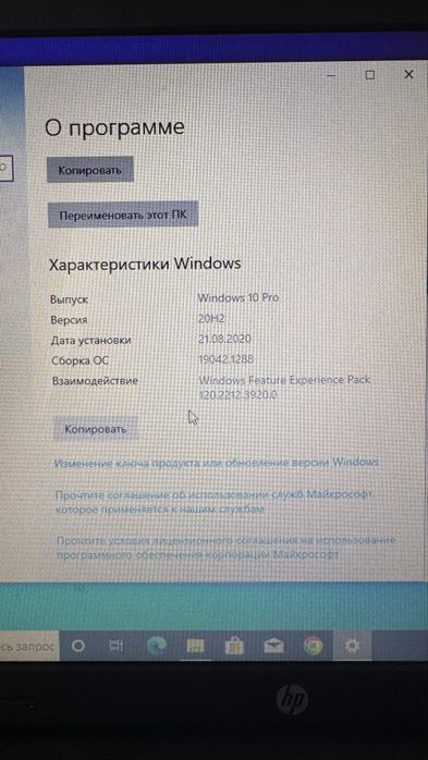 Ноутбук HP Pavilion g6 4Гига, SSD