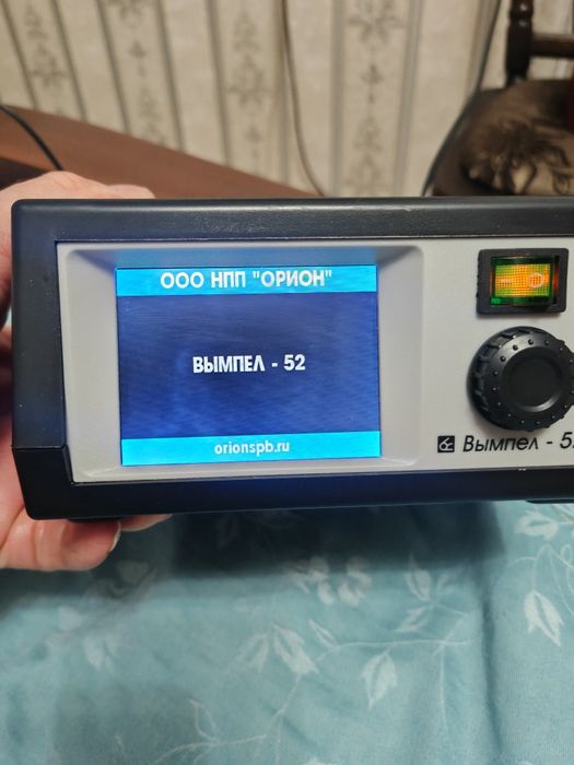 Вымпел 52 Пуско - зарядное устройство