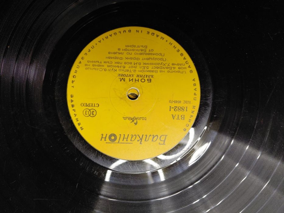 Плочи за грамофон