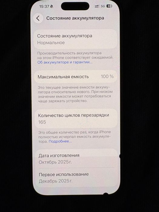 Iphone 17 pro айфон 17 про