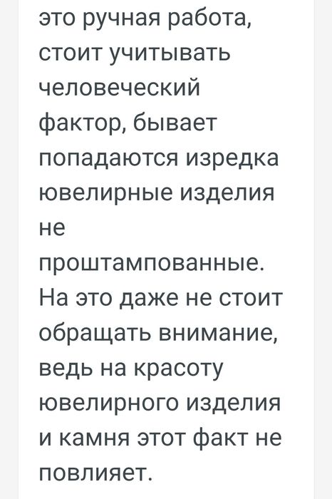 Серебро индийское.  Набор