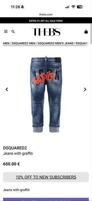 Мъжки дънки Dsquared2 - Оригинални