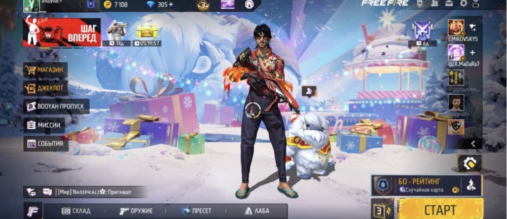 Free fire аккаунт сатылады