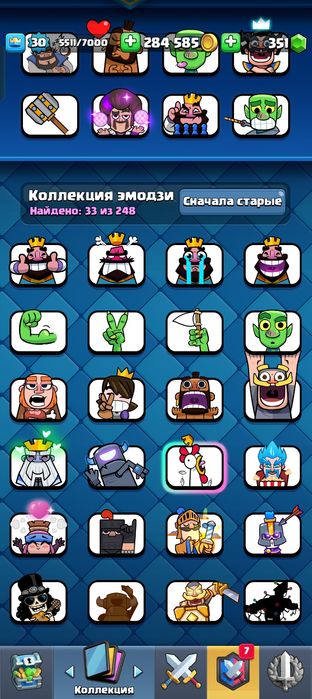 Продам аккаунт клаш рояль