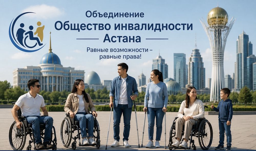 Продам ООИ , общество инвалидов
