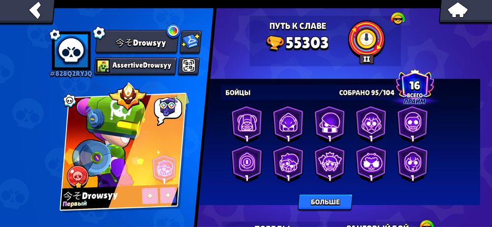 продам бс акк brawl stars(караганда)