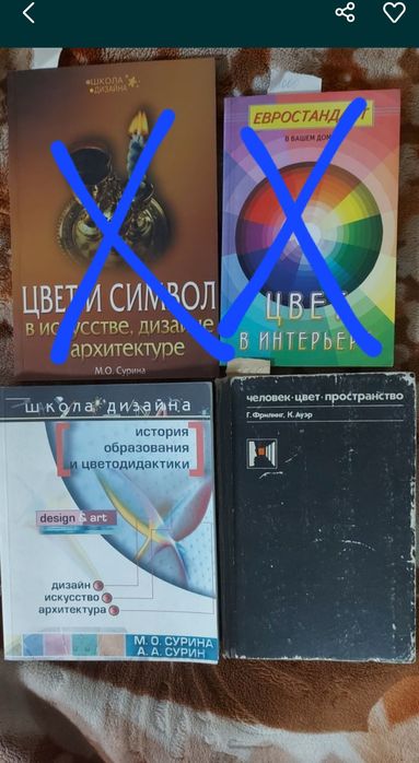Учебники по цвету