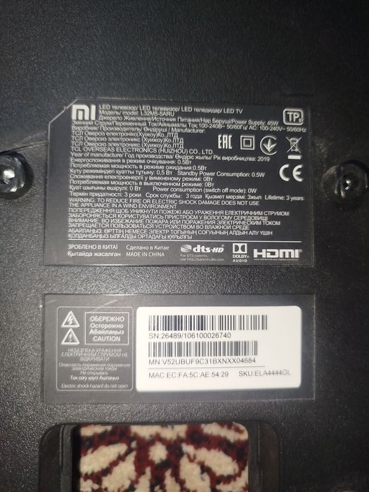 Продам срочно тв