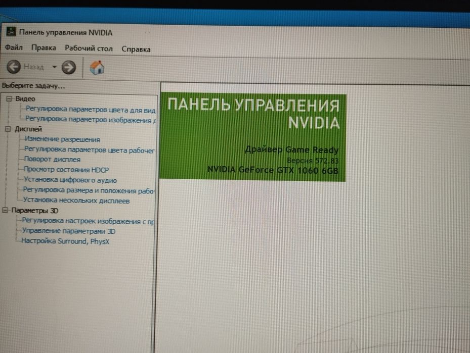 Kompyuter oʻyin va video montaj uchun