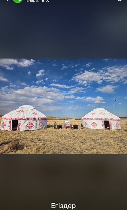 киіз үй жалға беріледі