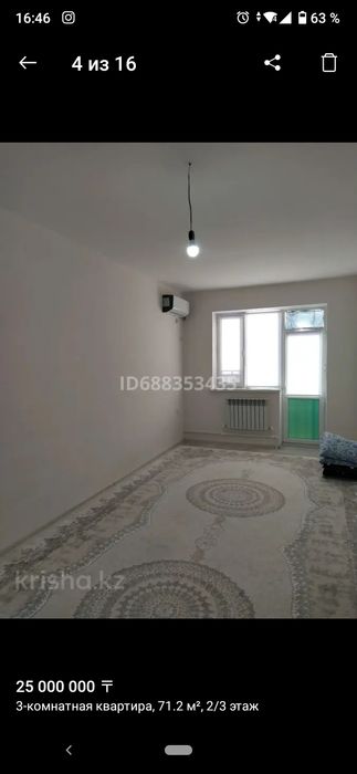 Квартира продается сатылады