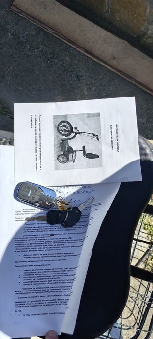 Електрическа триколка