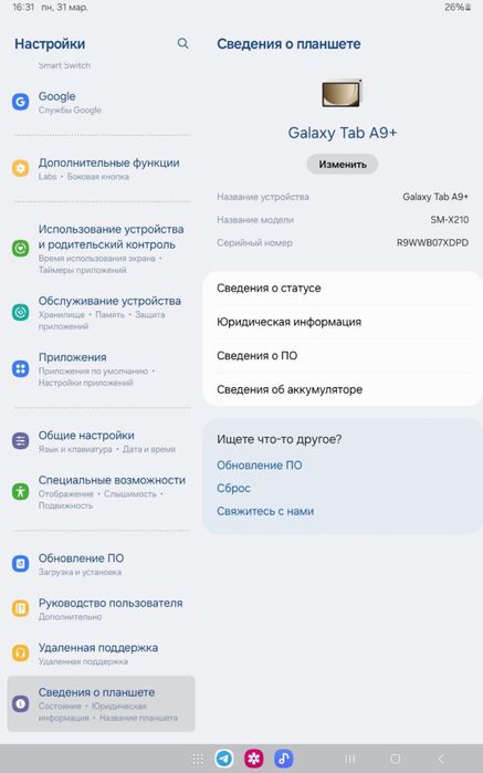 Samsung Tab A9+. 4/64GB wi-fi